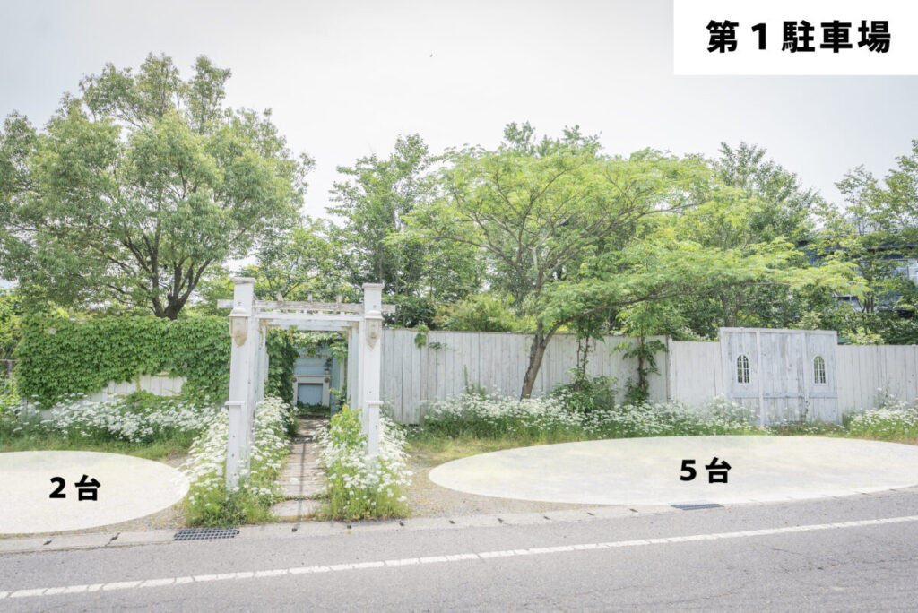 第１駐車場