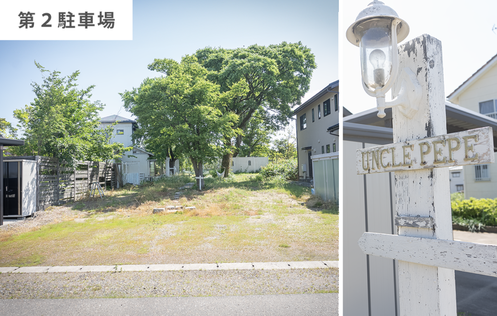 第２駐車場について